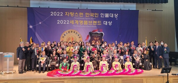 ▲ 2022년 자랑스런한국인인물대상 시상식 단체사진(사진=한국기자연합회).jpg