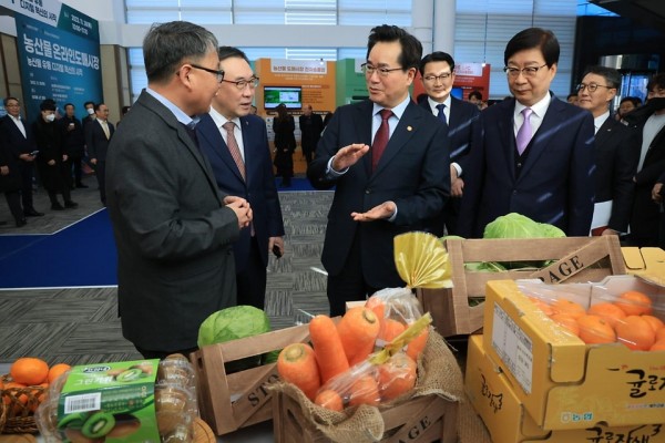 정황근 농식품부 장관, ‘농산물 온라인 도매시장 출범식’ 참석.jpg
