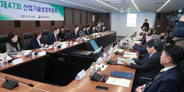 방문규 산업부 장관, ‘제47회 산업기술보호위원회’ 개최.jpg