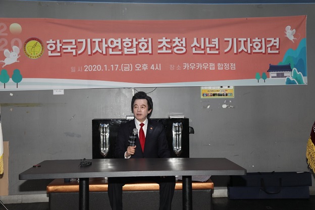국가혁명배당금당, 허경영 신년사 어떤 내용 담나