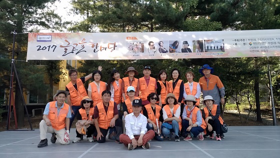 2017 글고을 한마당,고양 강선공원서 선비체험 행사