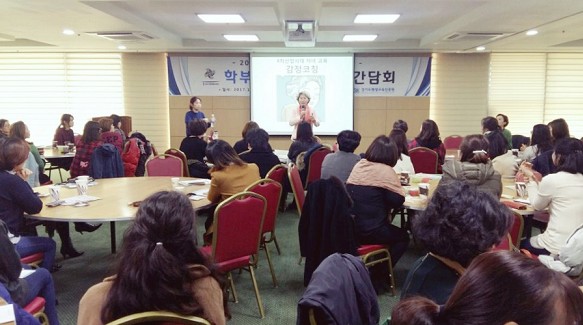 2017 경기도 학부모 멘토단 간담회,수원서 21일 개최