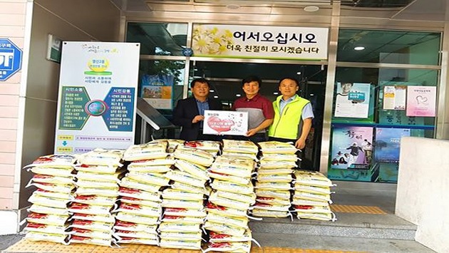 고양시 행신3동,행신교회 이웃돕기 ‘사랑의 쌀’ 기탁