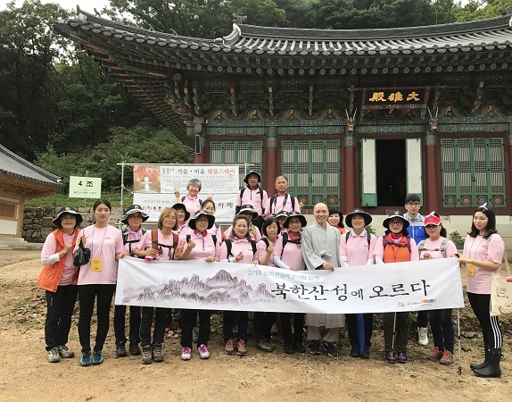경기도 문화관광해설사,2017 북한산성에 오르다! 행사 개최