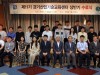 경기산업기술교육센터, 2018 상반기 교육 74명 수료식 개최