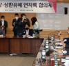 김주현 금융위원장, 만기연장·상환유예 관련 간담회 개최