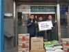탄현동, 두산위브더제니스 입주민 이웃돕기 성금·물품 기부