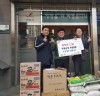 탄현동, 두산위브더제니스 입주민 이웃돕기 성금·물품 기부