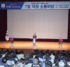 이재준 고양시장, 취임인사 민선7기 시정운영 비전 공유