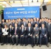 서울 서북 생활권 발전.연세대, 협력체계 구축