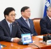 우원식, 자유한국당이 국회보이콧 국민개헌 파행하다