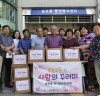 고양시 송포동 ‘포동포동 행복나눔 프로젝트’ 성공적 마무리