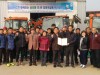 2017 송포동 제설봉사단 발대식,주민센터서 22일 개최