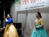 고양시,대한노인회 일산서구지회 ‘어르신 큰잔치’ 공연 개최