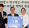 ‘2015년 경기도 제안창조오디션’ 강원구·고영지 역할 기대