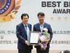 2018 대한민국 글로벌브랜드대상, ㈜ MJ피플 대상 수상