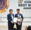 2018 대한민국 글로벌브랜드대상, ㈜ MJ피플 대상 수상