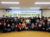 민주시민교육 온(ON)‘온마을리더’ 북부지역 44명 수료식