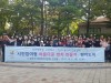 고양시 탄현동 ‘벤치 만들기’ 자원봉사자 70여명 참여