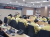 고양시, 시민불편 최소화 혹한기 대비 종합대책회의 개최