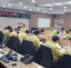 고양시, 시민불편 최소화 혹한기 대비 종합대책회의 개최
