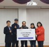 한국다선예술인협회, 저소득가정돕기 성금 50만원 전달