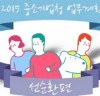 경제장관회의, 재기지원 75%채무감면 발표