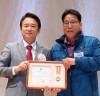 경기도 2017 자원봉사대회 개최...유공자 표창 수여