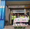 탄현동 복지일촌협의체 “행복한 건강간식 지원“ 사업