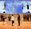 서울 코엑스,제52회 전국여성대회,공주시장 단체장상 수상