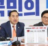 박홍근,자유한국당 운영위 소집은 3무(無) 없는 회의다