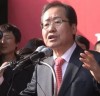 자유한국당,홍준표 경남도지사 ‘대권도전’ 출마 선언