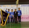 제18회 경기도공무원체육대회·고양시바둑선수단 4연패