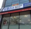 경기도옥외광고협회, 재능기부