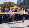 2017 고양시민 사랑나눔 한마당,일산문화공원서 개최