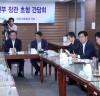 최성·김부겸장관 간담회서 ‘100만 대도시 특례 법제화’ 촉구