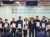 2018 대한민국인성교육대상 및 베스트인물대상 성황리 개최