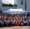 안산 다문화마을 특구, 화재예방 안전 캠페인 개최