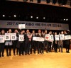 경기도,저출산 극복 우수시책 경진대회 ‘대통령상’ 수상