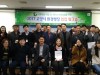 2017 고양시 환경행정 협업 워크숍,시의회에서 13일 개최