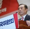자유한국당, 김병준 신임 비상대책위원회 위원장 인사말