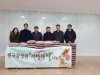 한국감정원 일산지사,취약계층돕기 쌀 100포 기탁하다