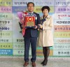 2017 국민행복공헌대상,운수산업 공헌대상 ‘최정진 대표’ 수상
