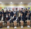 2017 고양시 공공디자인 공모전,연은지 최우수상 수상