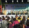 고양시,오는 6일 화전역 광장에서 벽화페스티벌 공연 개최