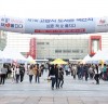 2017 제7회 고양시 도서관 책잔치 행사,아람누리서 개최