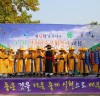 농기원, 농촌민속문화 4-H 풍물예술단 축제의장