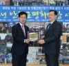 최성,고양시장 ‘2016안중근 평화대상’ 수상