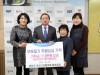 연천군 여성단체협의회,이웃돕기 쌀 58포 성금80만원 기탁!