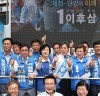 추미애, 제천단양 국회의원후보 이후삼 (보궐선거) 지원유세
